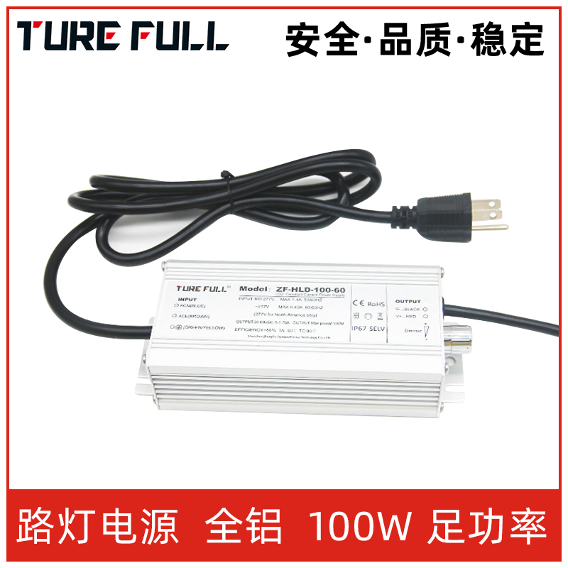  如何選擇優(yōu)質(zhì)的LED驅(qū)動(dòng)電源？