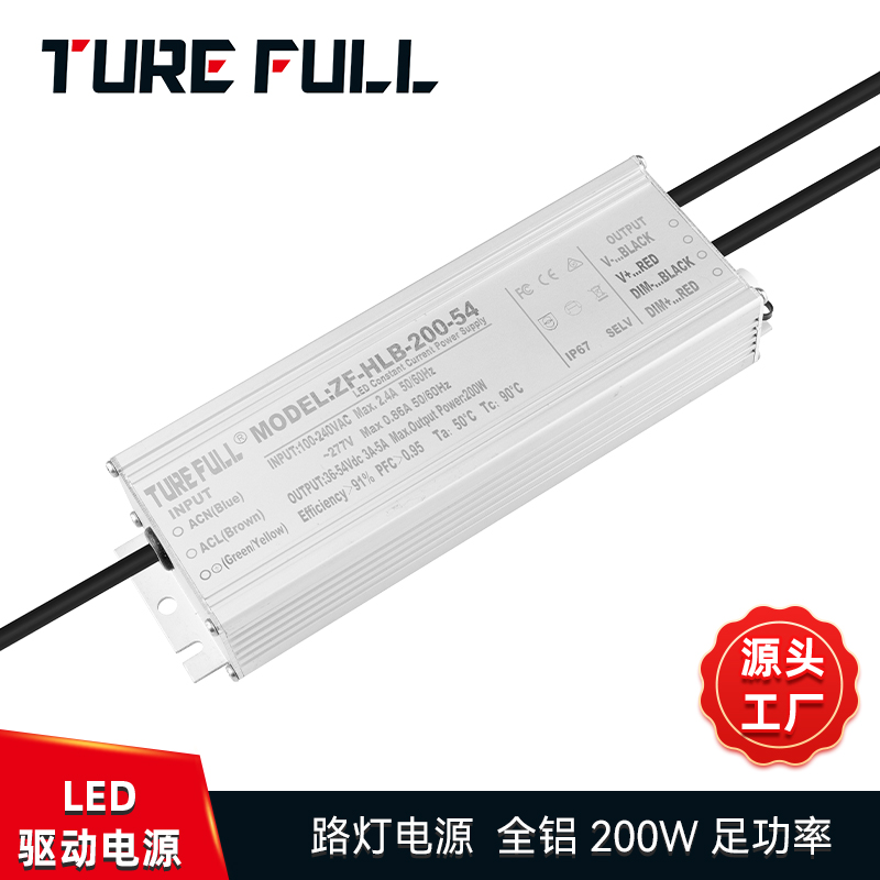 LED工礦燈電源的防水等級？